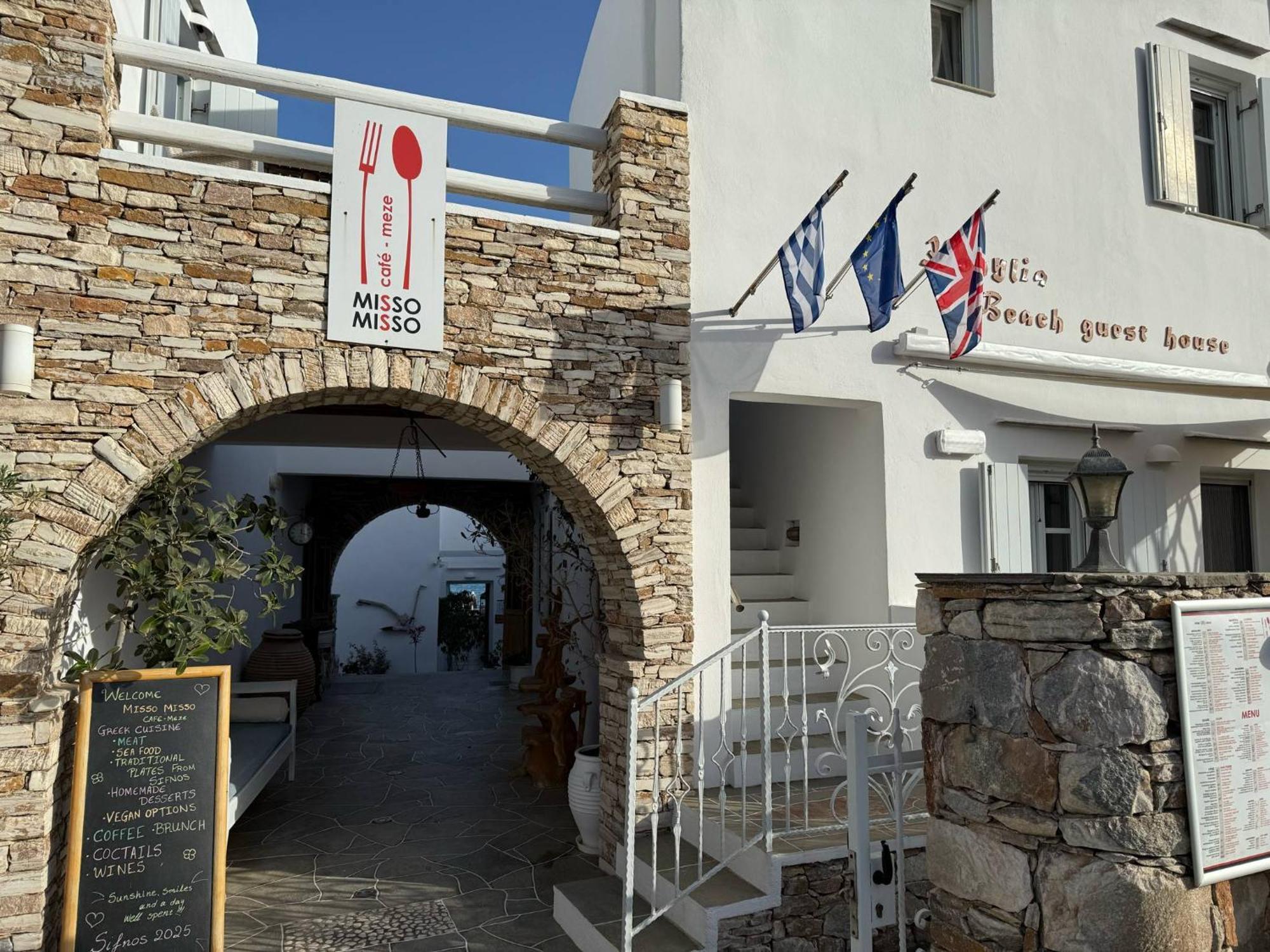 Kohylia Beach Guest House Platis Gialos  Bagian luar foto